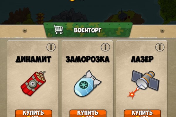 Ссылки на кракен зеркала