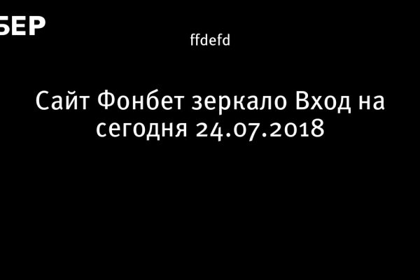 Как вывести деньги с kraken