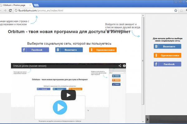 Кракен настоящий сайт