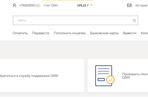 Кракен даркнет маркет