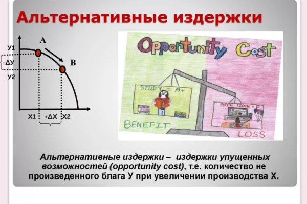 Кракен новый сайт