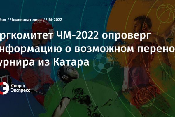 Кракен что можно купить