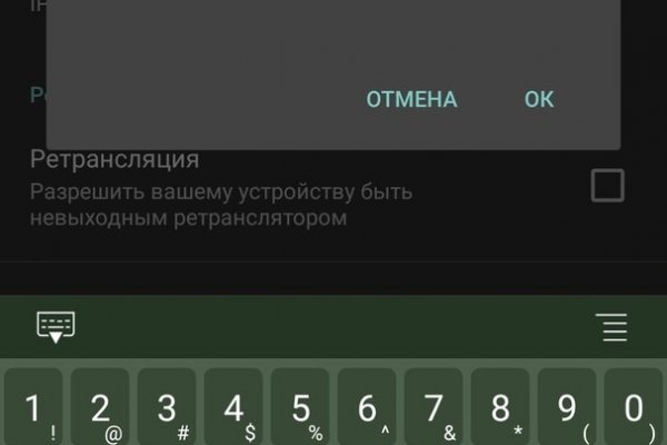 Кракен питер