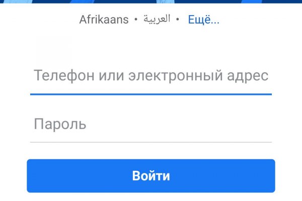 Кракен что можно купить