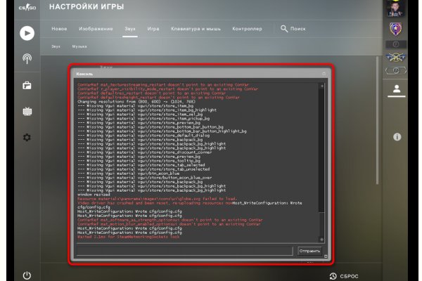 Кракен зеркало gigageek ru