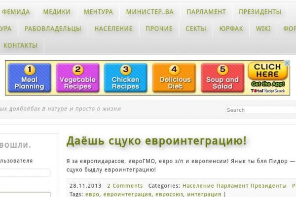 Кракен даркнет как зайти