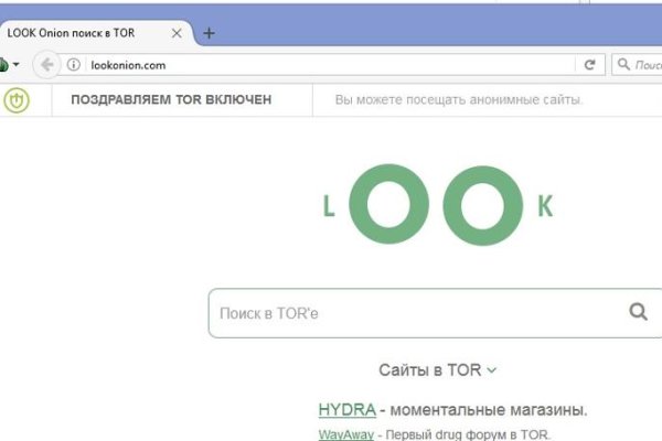 Кракен сайт at