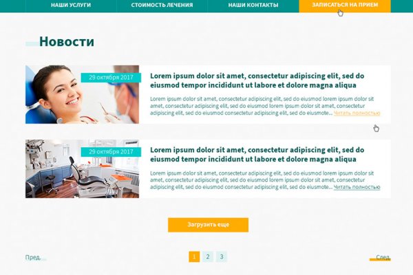 Ссылка на сайт гидра в тор браузере