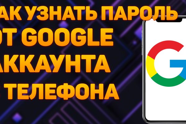 Kraken даркнет рынок ссылка
