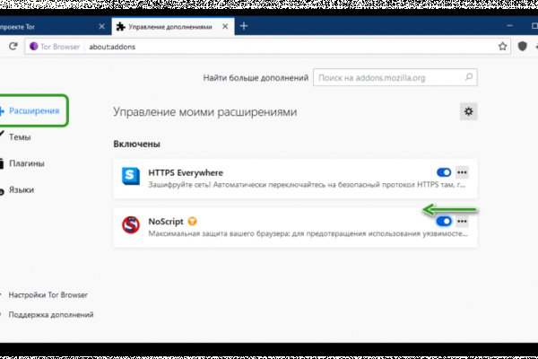 Кракен плейс