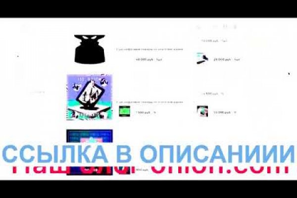Даркнет кракен отзывы о платформе