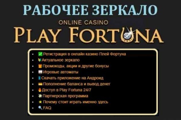 Аутентификатор кракен
