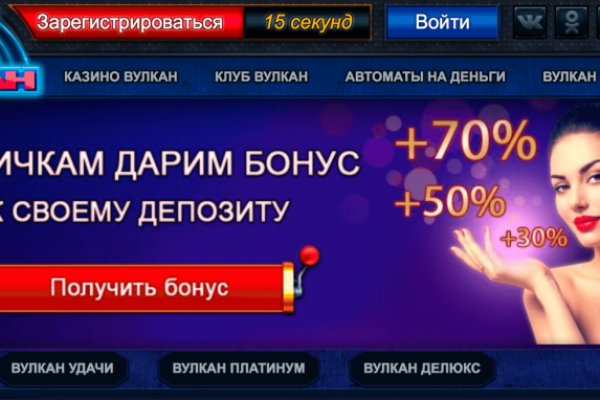 Кракен шоп даркнет