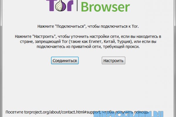Кракен купить порошок