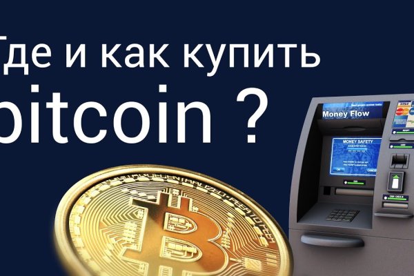 Адрес кракена