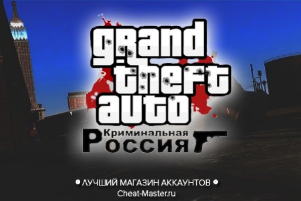 Зайти на сайт кракен