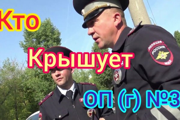 Кракен зеркало store