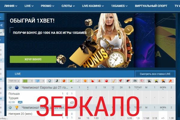 Kraken market зеркала