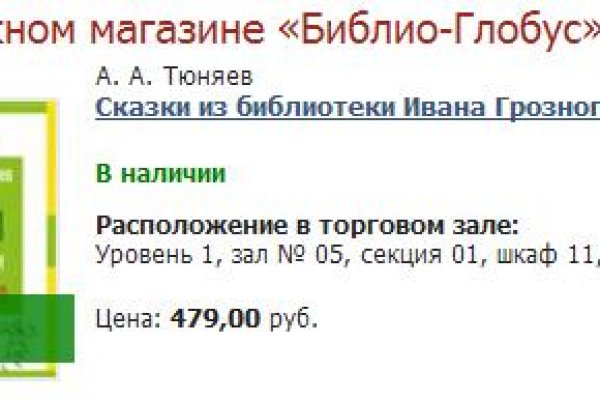 Кракен картель